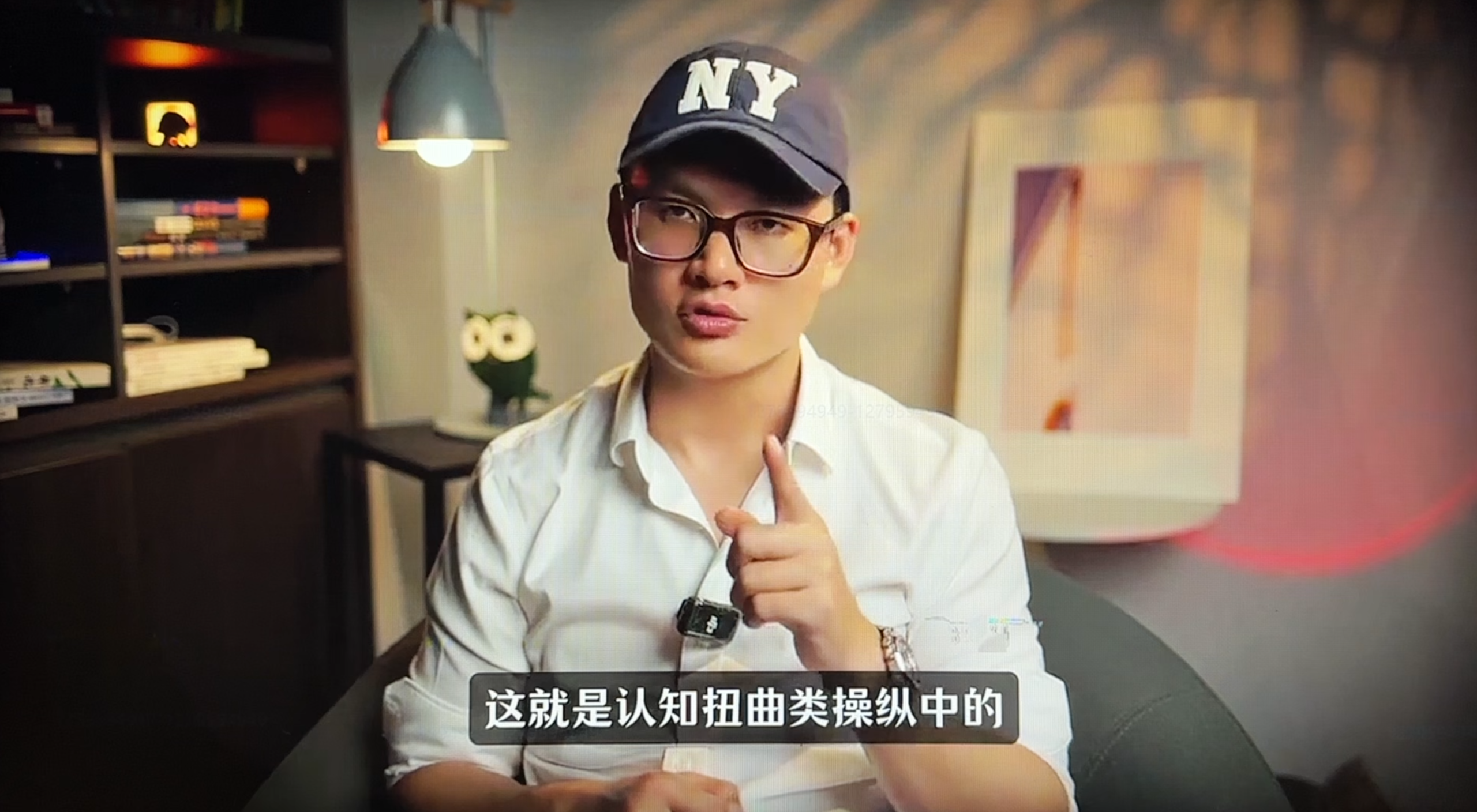良叔《反操纵课》-学习佬