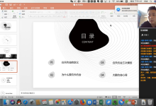 最新浪迹3.0私教时代 大鹏私教-学习佬