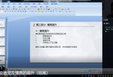 浪迹天团私教大课-学习佬