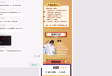 男哥内核3.0初级班-学习佬