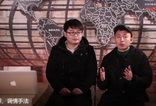 情叔叔 《入房术》-学习佬