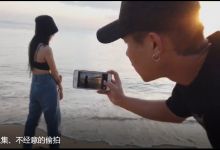 发麻摄影第二期(完结)-学习佬