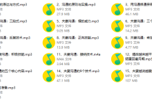 夫妻沟通法门-学习佬