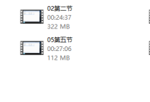 公瑾02关系认知成长篇-299元-学习佬