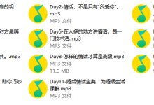 Chic情话绵绵掌-学习佬