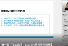 PUANEY无欢《湿约会》-学习佬