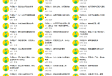 不理性再见:刘轩的50堂心理小课-学习佬