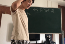 魅男 情感私教《诛心》-学习佬