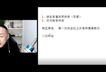 七分学堂恋爱核武器2.0-学习佬