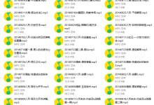 八月私密课程录音-学习佬