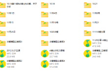 冷爱现场班立春班-学习佬