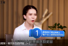 安小妖-极速吸引方程式-学习佬