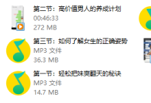 本色团队中级班-学习佬