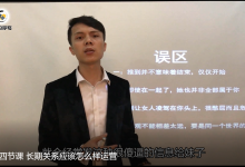 欧阳浮夸3.0-学习佬