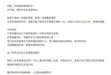 关于能量-终生美丽,圆融永生-学习佬