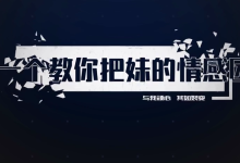 2017年顽心兄弟-学习佬