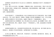 情绪流实战(电子版)-学习佬