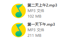 但丁面授课6.0(降噪版)-学习佬
