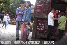 搭讪大师公开课-学习佬