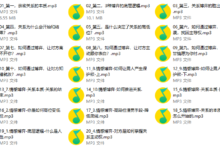 关系博弈（拒绝卑微和低位）-学习佬