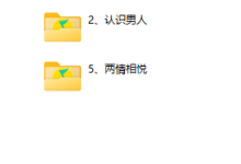 撩汉研习社-学习佬