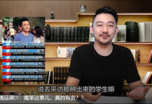 绅士派 《聊天精品课》-学习佬