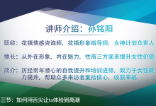 完美前戏7步曲丨让你爱的ta招架不住。-学习佬