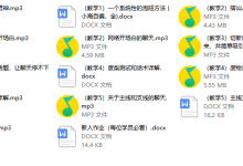 小海课程2016新员全能培训-学习佬