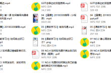 阮琦·魔鬼沟通术-魔鬼《不为人知的沟通术》-学习佬