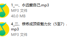 茶双双《女性成长》-学习佬
