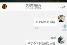 李越-如何引导男人为自己付出(完结)-学习佬