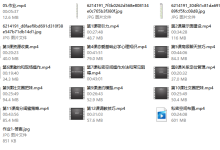 恋爱小贴士-学习佬