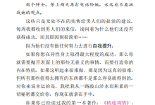 泡学规则(电子版)-学习佬