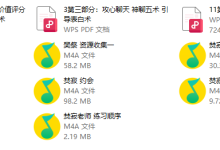阿超私教-学习佬