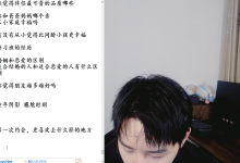 偷心神聊3.0-学习佬