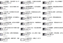 关键对话20讲:如何成为沟通高手-学习佬