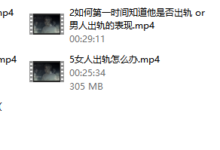 男人出轨怎么办-学习佬