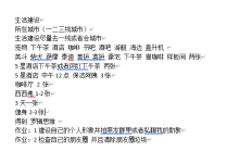 少辰私教军团-学习佬