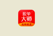 梓夏男神蜕变术-学习佬