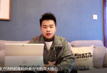 富饶《外卖方法2.0》-学习佬