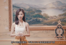 亚洲小姐出镜亲授: 每个女人都能学会的魅力技巧,你让你社交中如鱼得水(完结)-学习佬