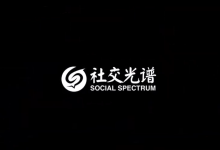 社交光谱《大师学院A班》30天计划-学习佬