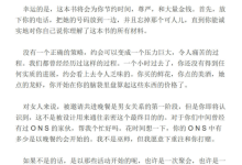 《预谋的约会》-学习佬