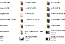 明日恋爱《高级会员5.0》-学习佬