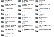 乐福情感-一小时脱单-学习佬