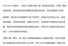 《成年人修炼手册》-学习佬