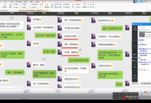 2018年素云2018vip精英班-学习佬