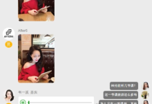 魅力女人私房课-学习佬