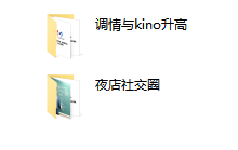 amigo恋上团队《红蓝法则》-学习佬