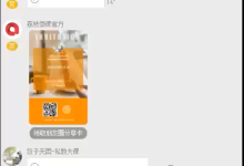 饺子私教-学习佬